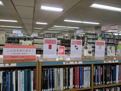 書評コーナー画像