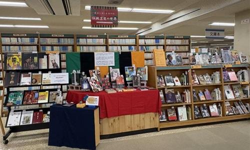 展示コーナー全体写真