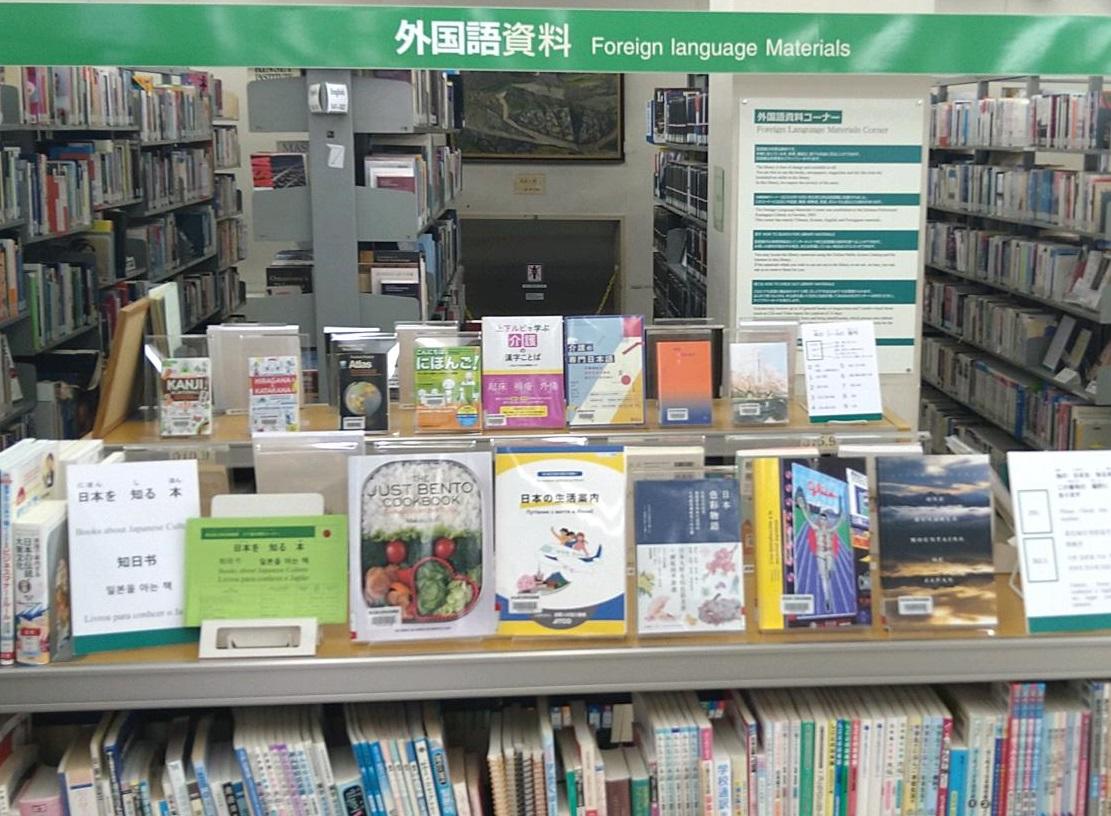 外国語資料の書架の写真