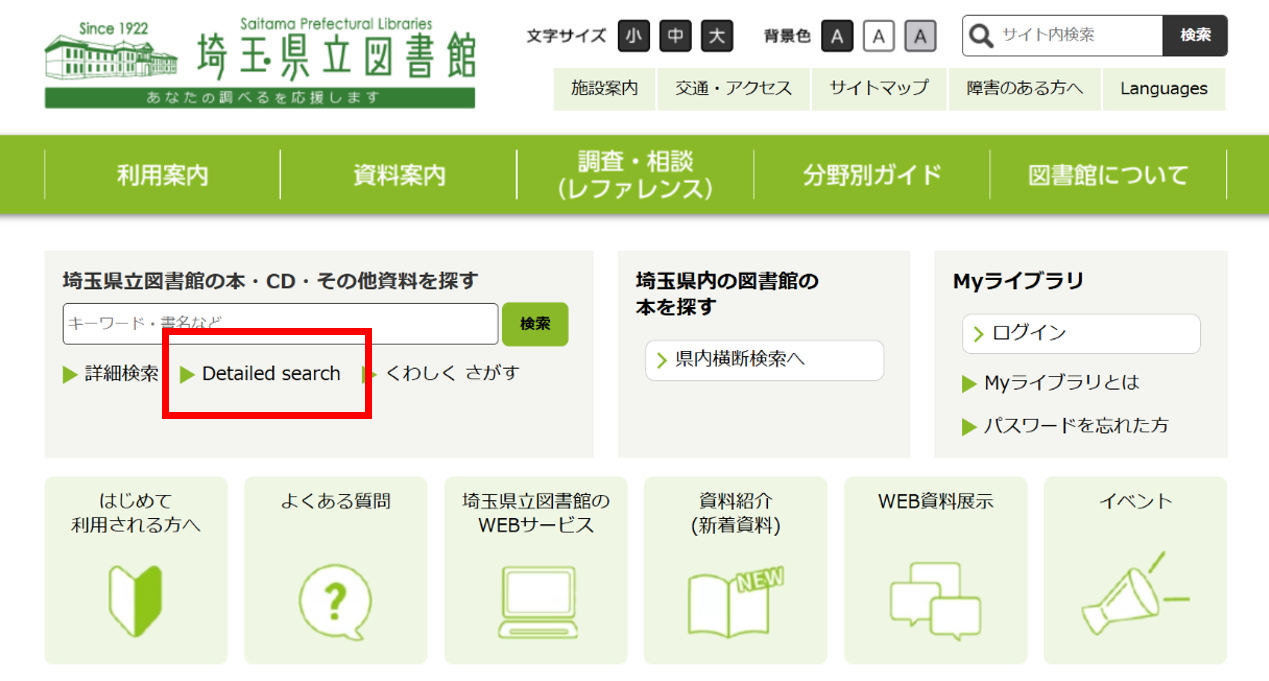 detailed search