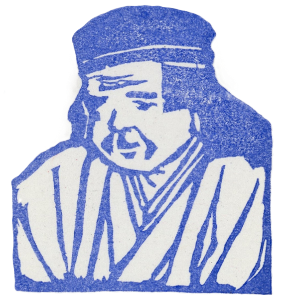 塙保己一肖像