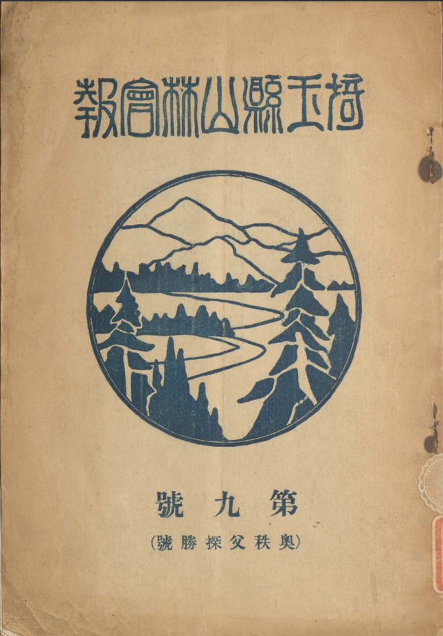 スクリーンショット 2025年11月25日 164846.png
