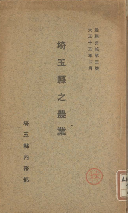 スクリーンショット 2025年10月19日 233204.png