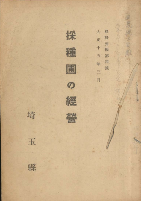 スクリーンショット 2025年10月19日 233336.png