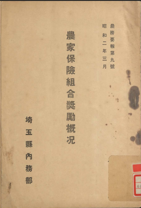 スクリーンショット 2025年10月19日 231231.png