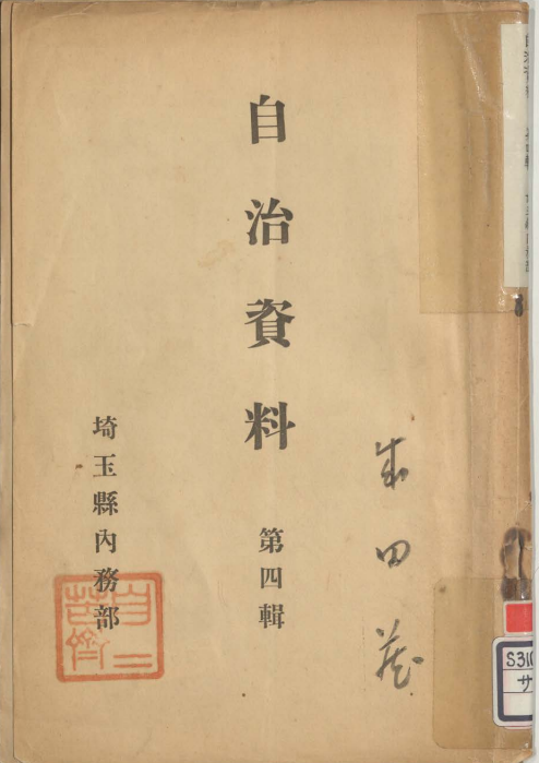 スクリーンショット 2025年10月19日 224432.png