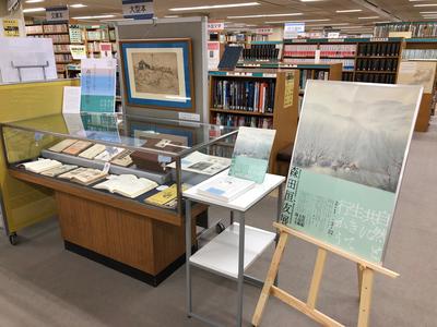 森田恒友展