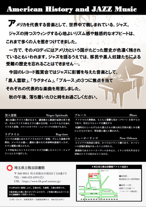 レコード鑑賞会.png