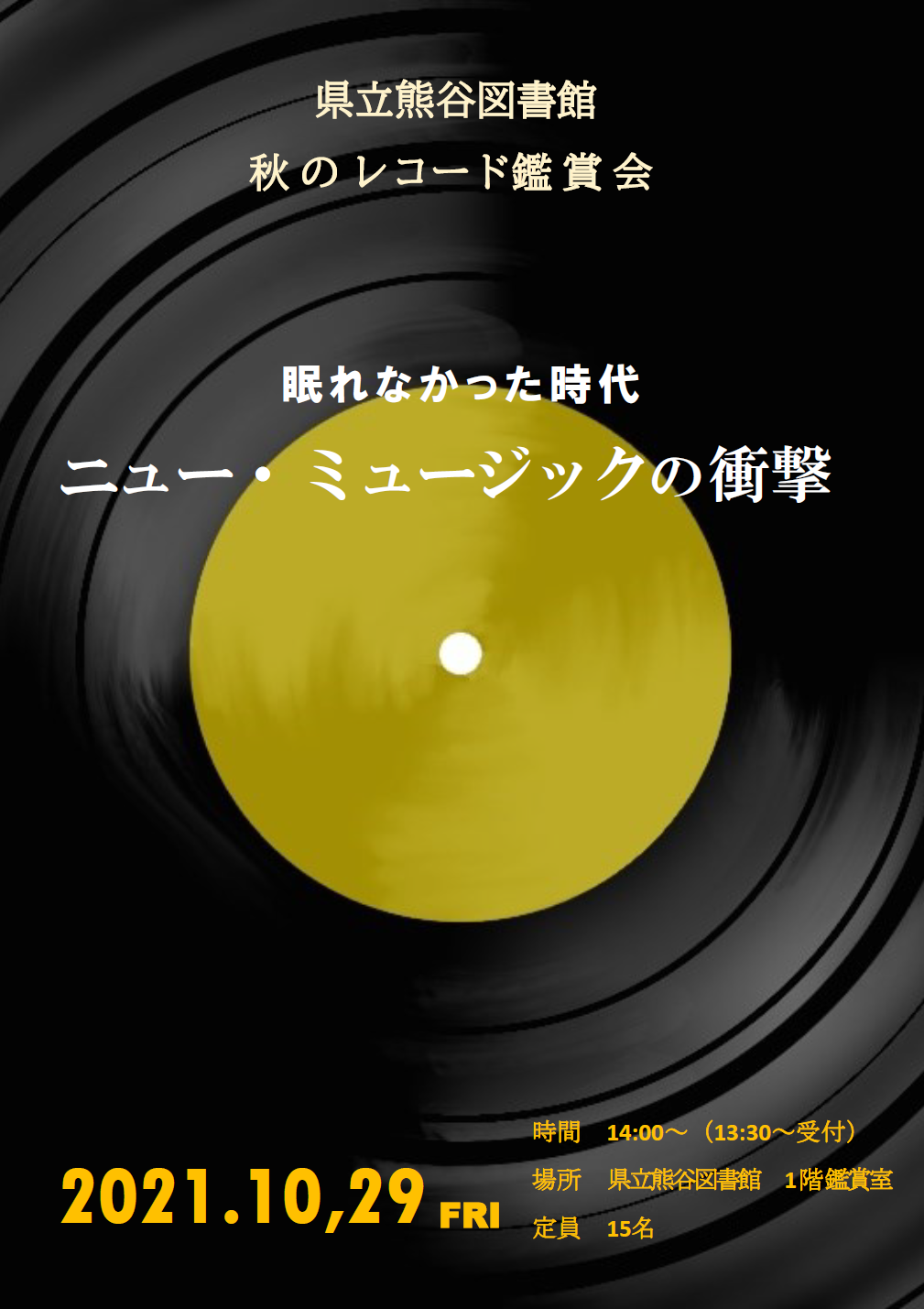 2021102901.png