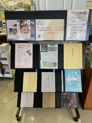 展示の様子