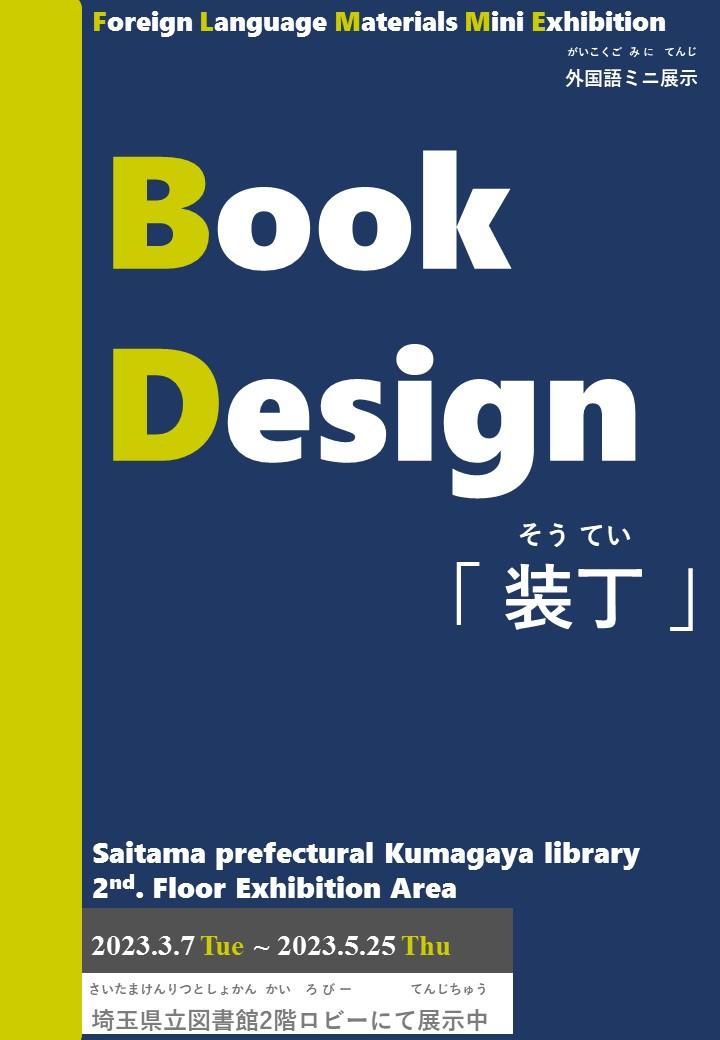 Book_Design.JPG