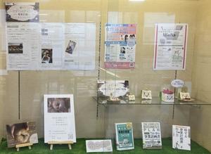 利用者展示1の風景