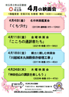 R0704kuma.png