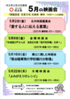 R0705kuma.png