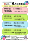 R0706kuma.png