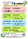 R0707kuma.png