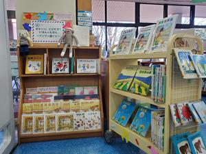 久喜子ども図書室ミニ展示「せかいにとびだす にほんのえほん」展示の様子