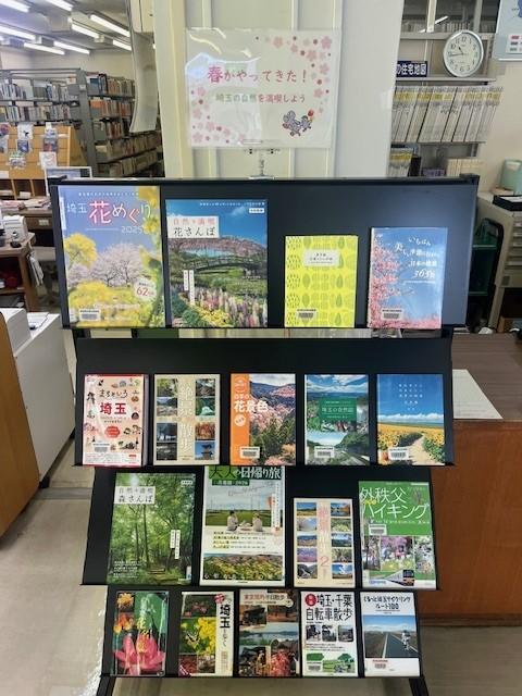 ミニ展示「春がやってきた!埼玉の自然を満喫しよう」の様子
