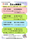 R805kuma.png