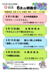 R806kuma.png