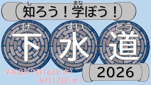 看板.JPG