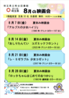 R808kuma.png