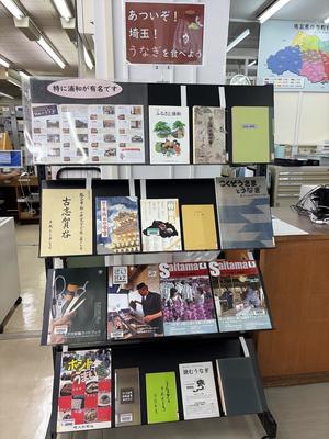 ミニ展示の様子