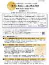 R8-3-oshizyou-List.png
