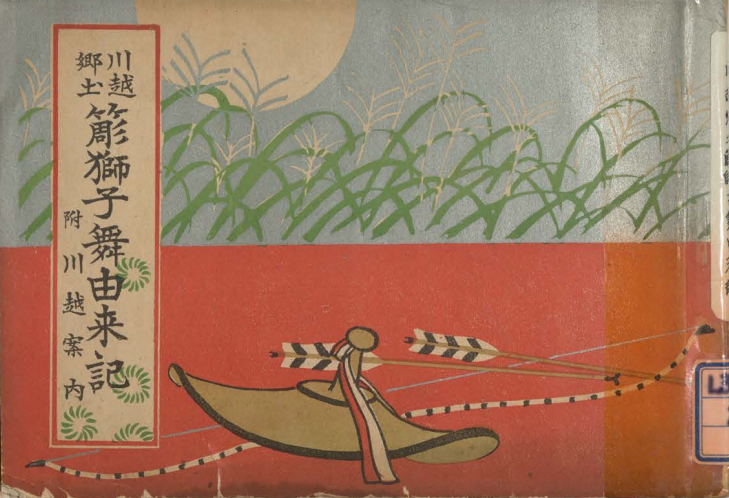 スクリーンショット 2025年10月19日 230920.png