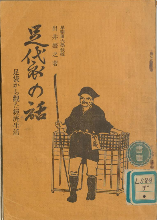 スクリーンショット 2025年10月19日 233424.png