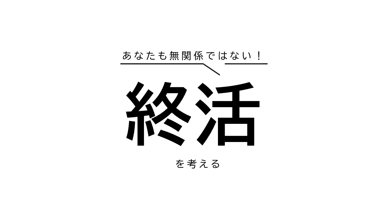 タイトルロゴ.png