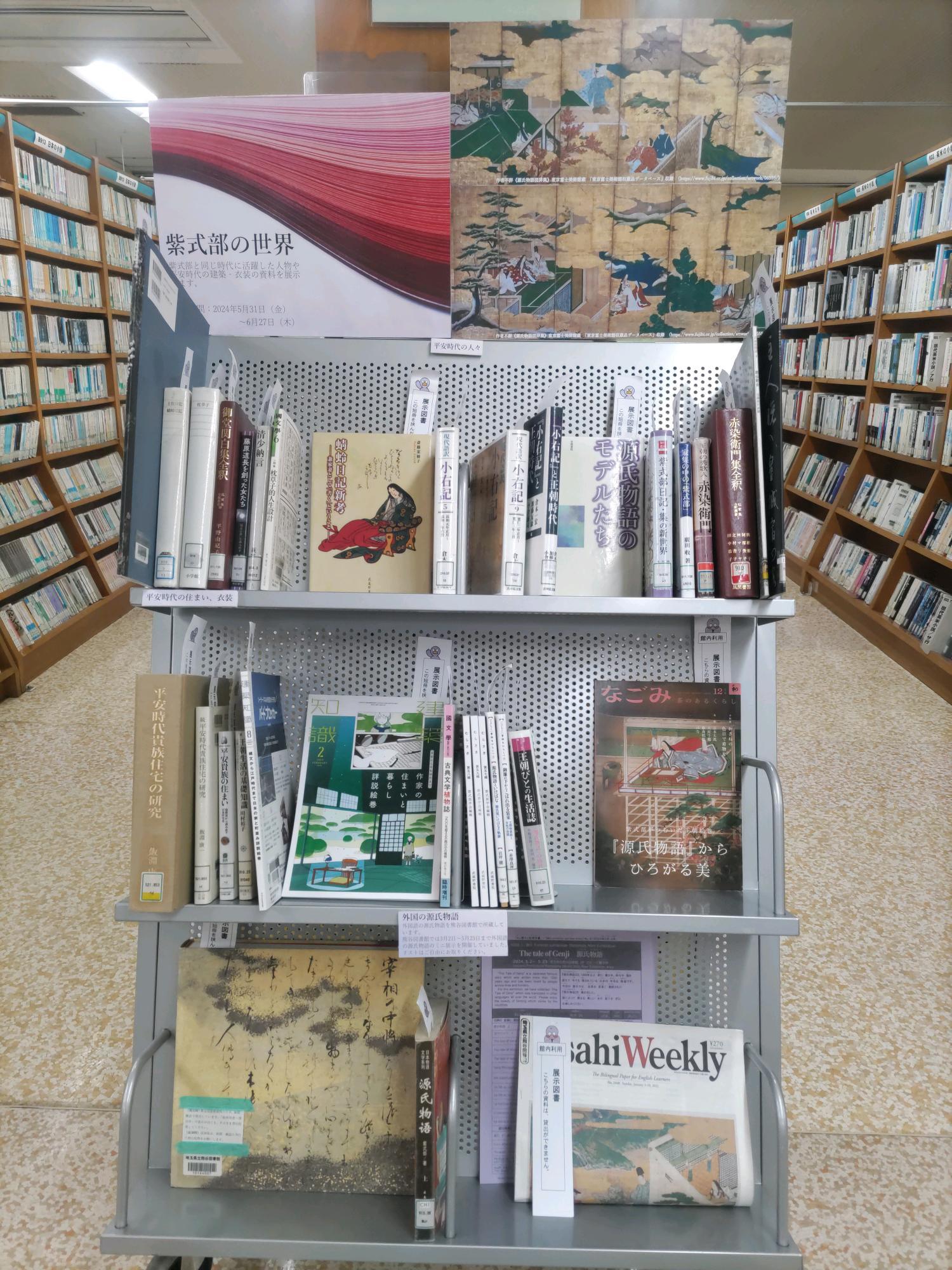 ミニ展示写真.jpg