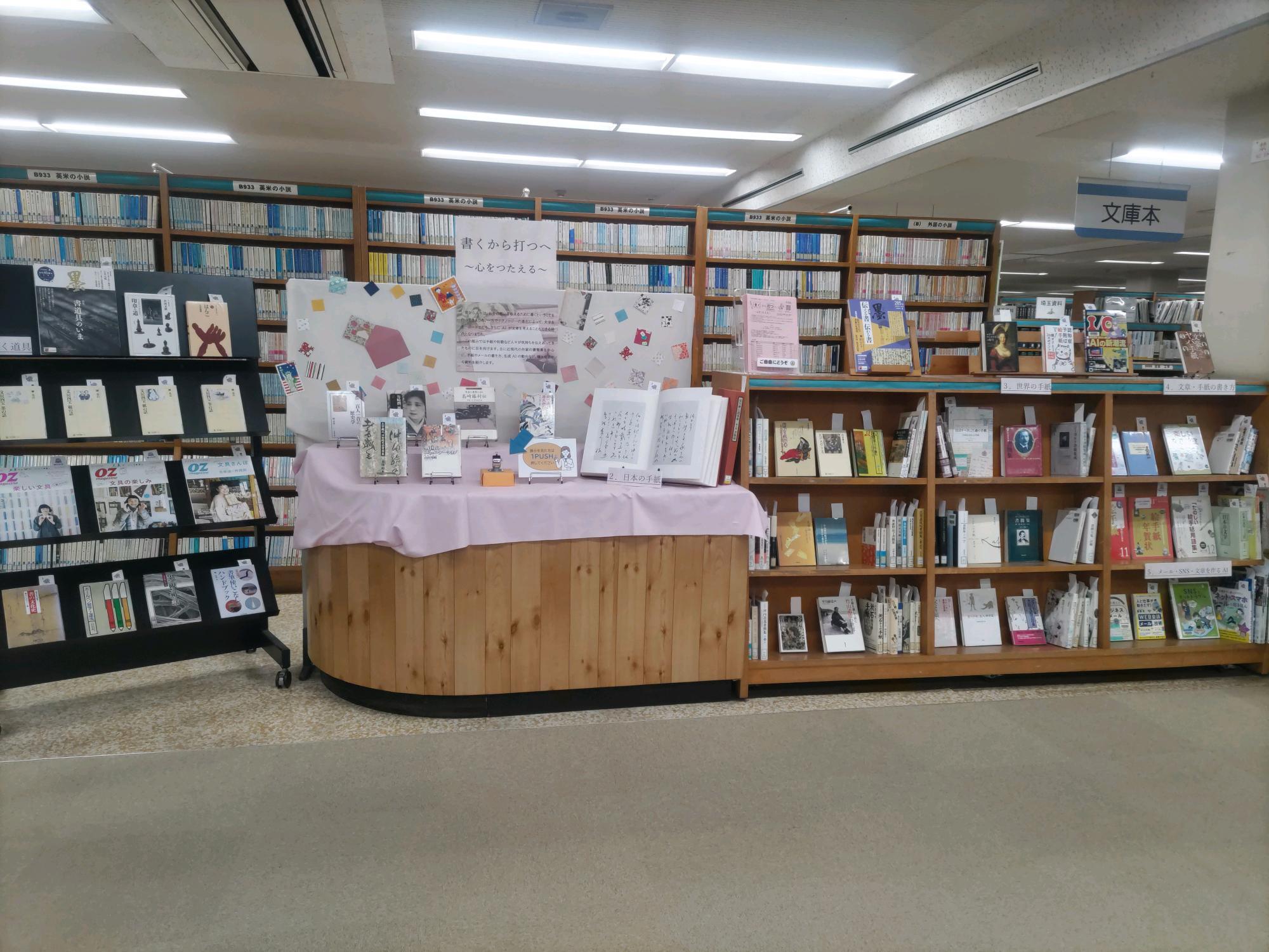 資料展展示.jpg