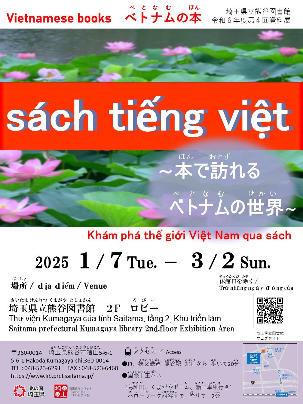 てんじぽすたー.jpg