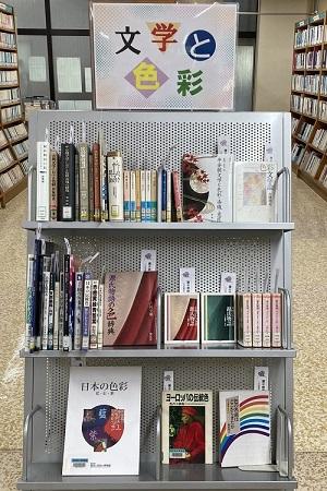 展示棚の写真