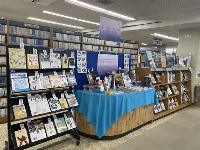 資料展「知る・味わう・酔いしれる」写真1.jpeg