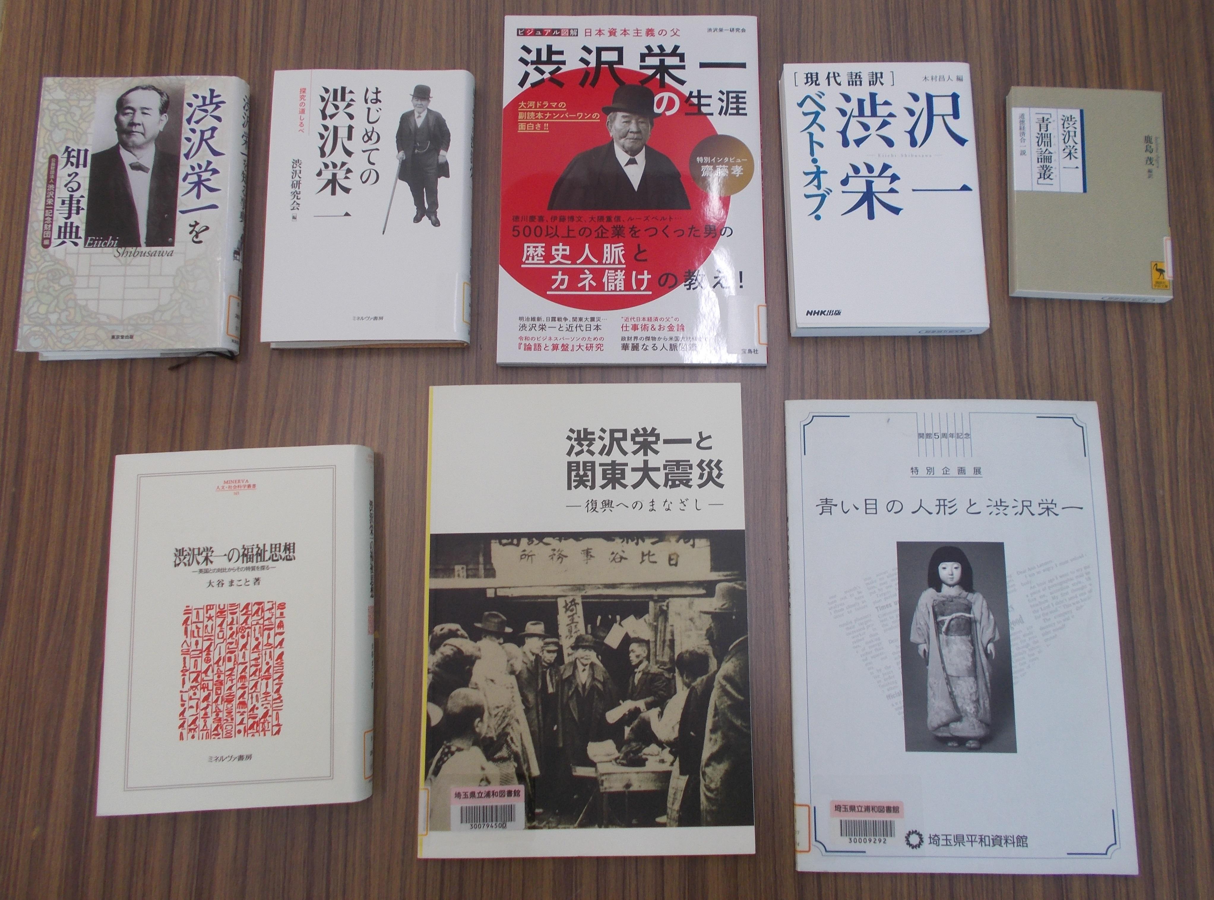 展示予定資料例・図書.JPG