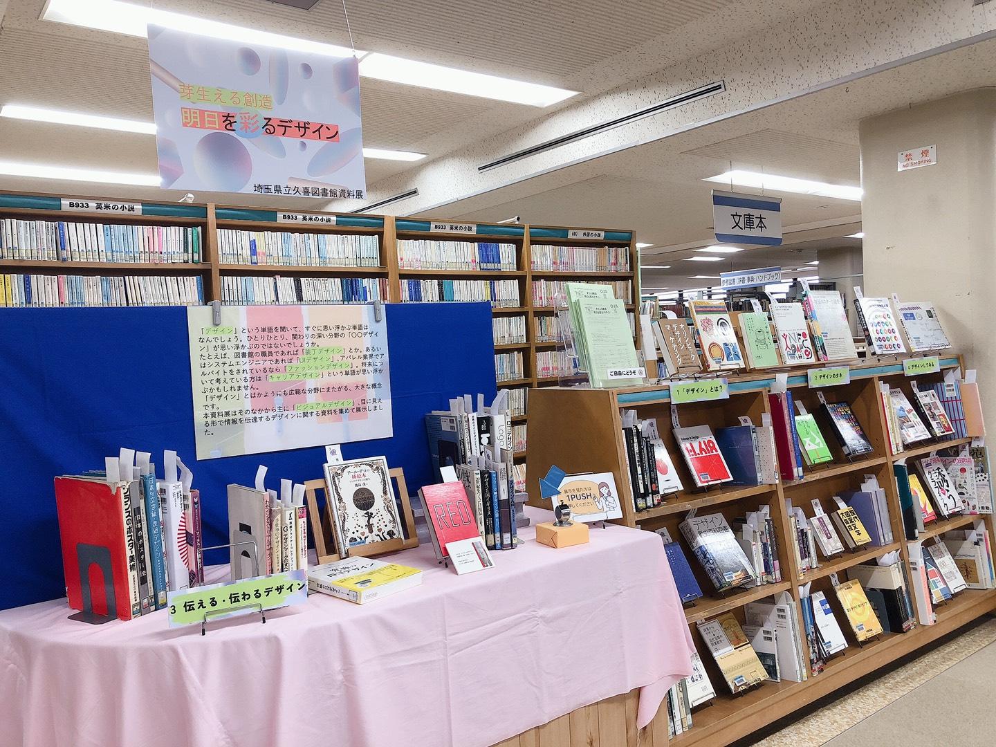 資料展示.jpg
