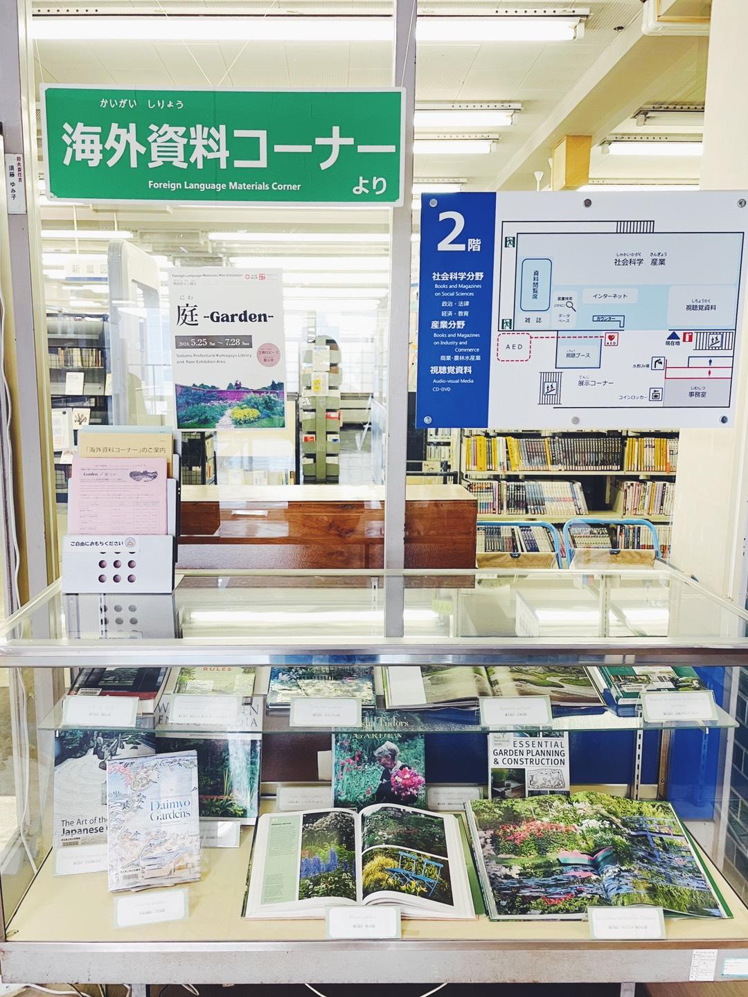 Gardent展示.jpg