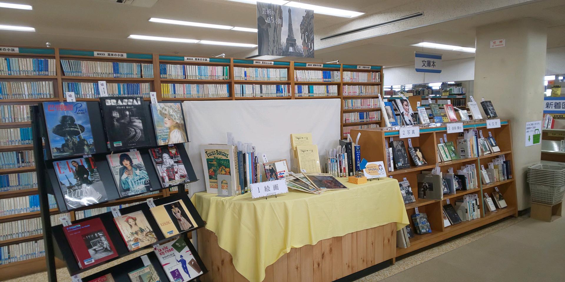 展示の様子.jpg