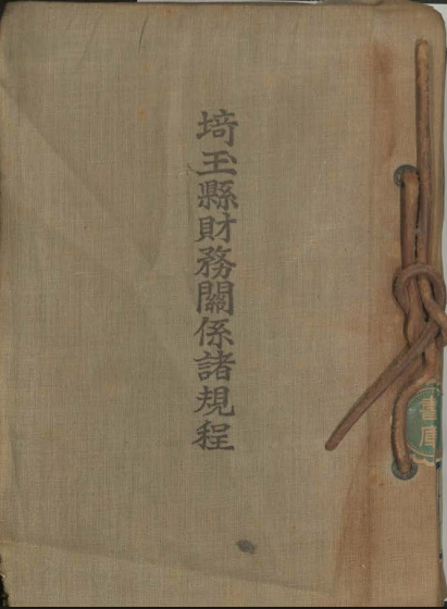 スクリーンショット 2025年10月19日 224318.png