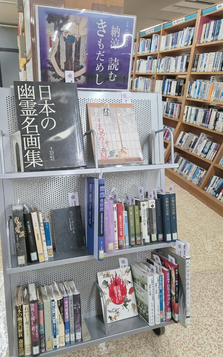 20260813ミニ展示風景.jpg