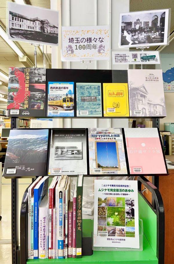 展示の様子 (4).jpg