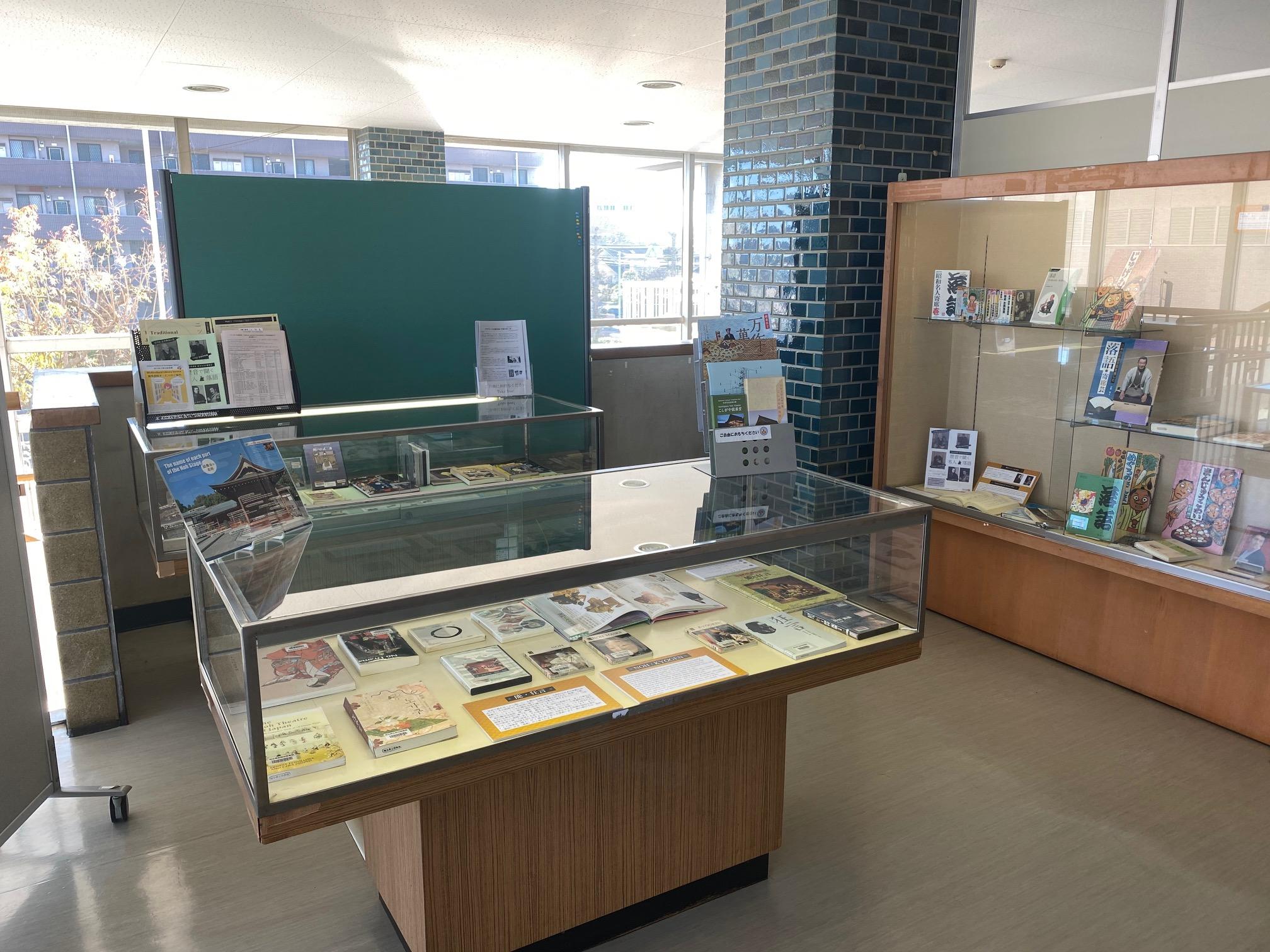 熊谷】資料展「ニッポンの伝統芸能 Traditional Japanese