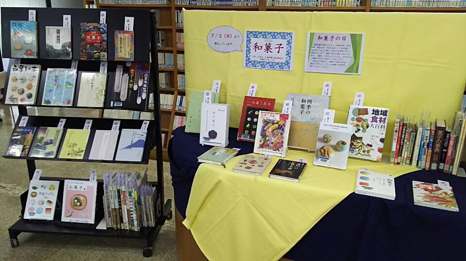 kukiwagashi.JPG