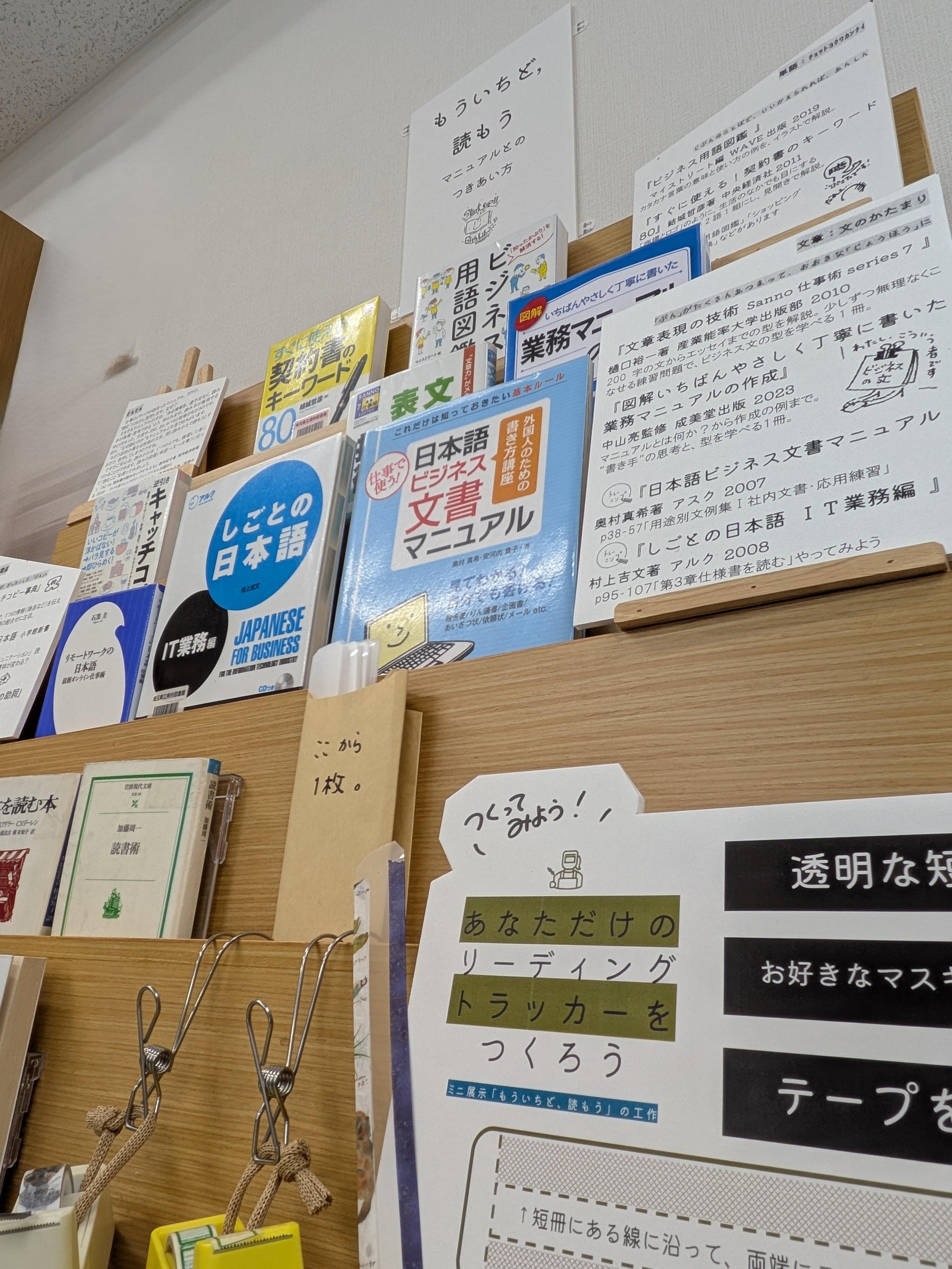 minitenji202605-08.jpg