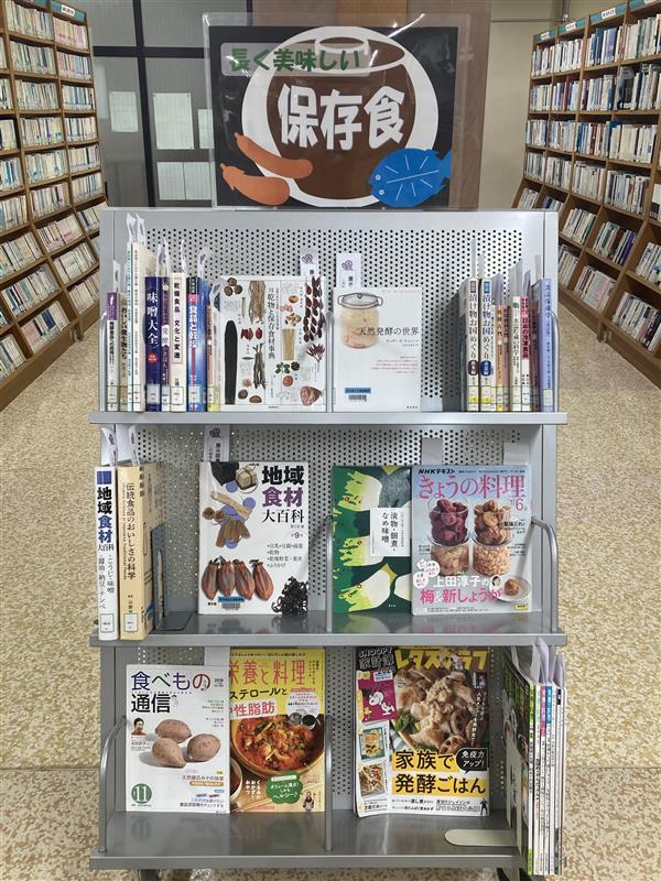 展示棚の写真