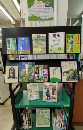 tenjizakkurisaitama.png