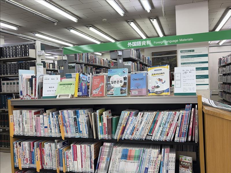 BooksAboutJapan.jpg