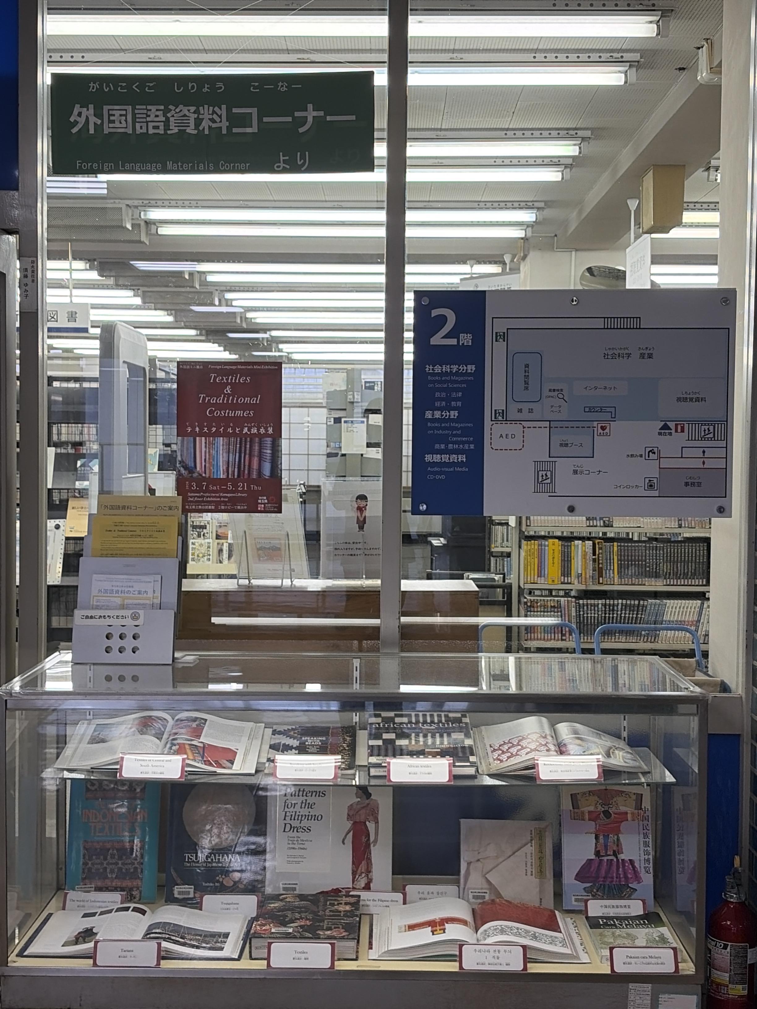MiniExhibition.jpg